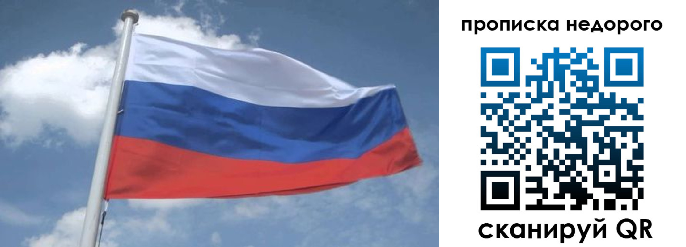 временная регистрация для всех в Шатуре