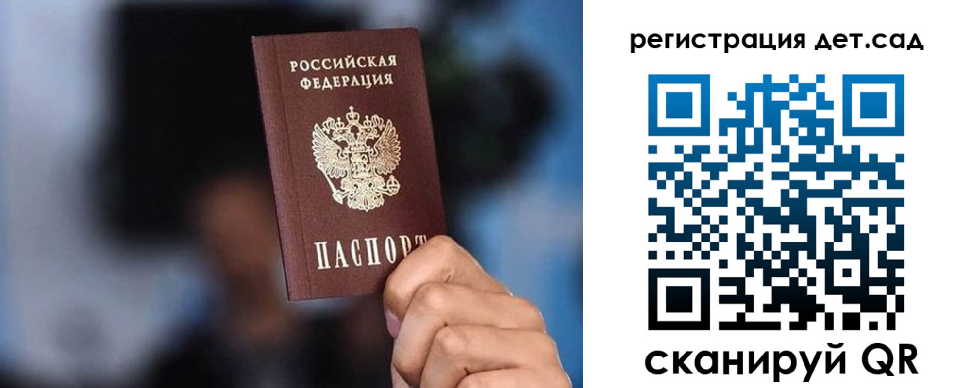 прописка для школы в Шатуре