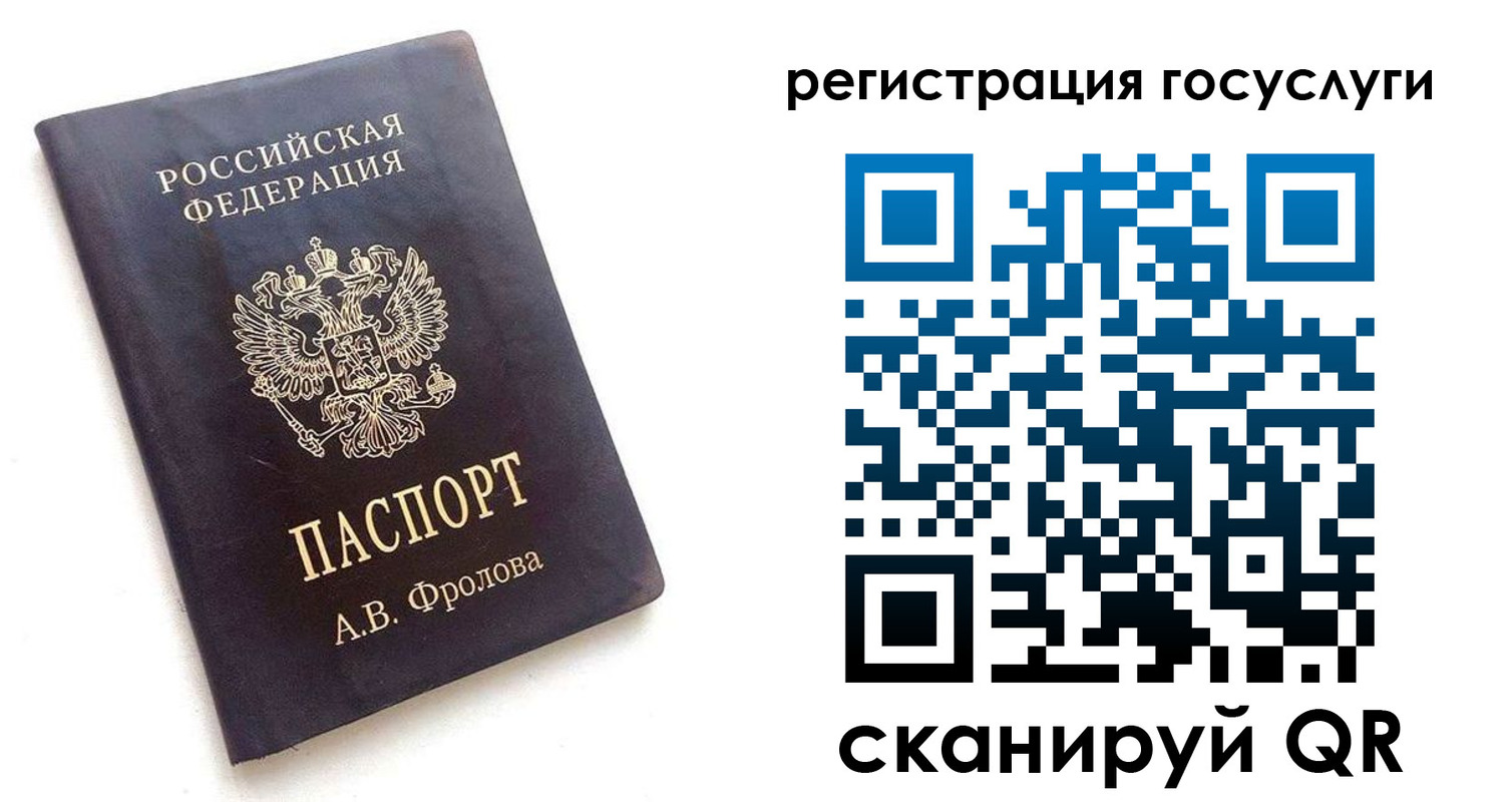 прописка для работы в Шатуре