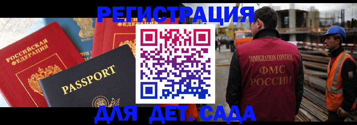 регистрация для школы в Шатуре